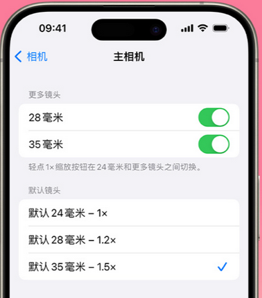 蒲县苹果15Pro维修店分享苹果iPhone15Pro拍摄技巧 