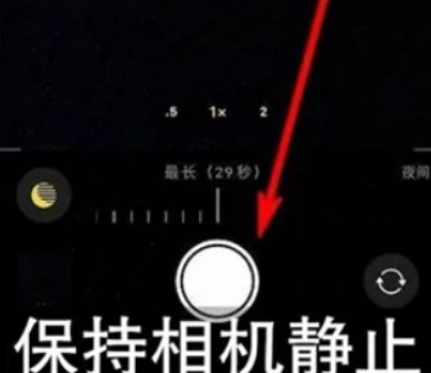 蒲县苹果维修中心分享iPhone手机有超级月亮模式吗 
