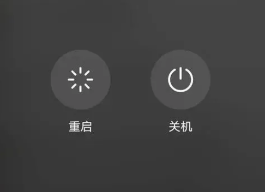 蒲县苹果卡顿维修分享iPhone卡顿重启或关机再开机哪个好 