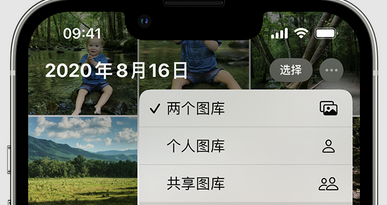 蒲县苹果手机服务如何解决iPhone照片无法同步到 'iCloud 照片' 