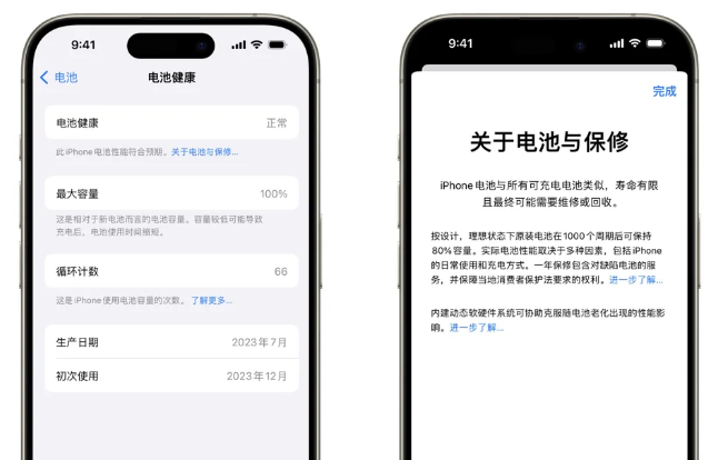 蒲县苹果15电池维修店分享iPhone15系列的电池容量有多大 