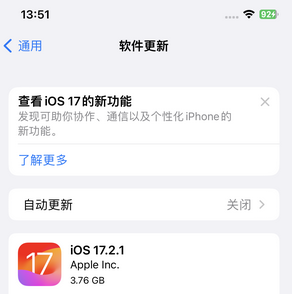 蒲县苹果15维修站分享如何更新iPhone15的Safari浏览器 