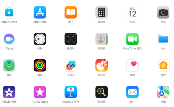 蒲县iPhone15维修店分享如何恢复删除iPhone15自带内置应用