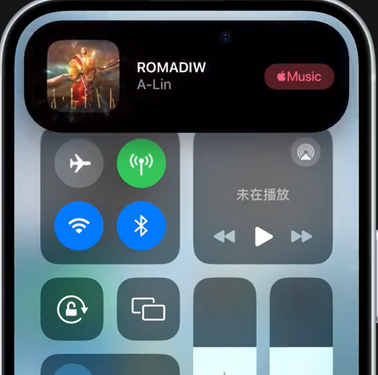 蒲县iPhone15服务分享iPhone15如何识别周围正在播放歌曲 