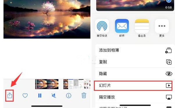 蒲县苹果15维修预约分享iPhone15相册视频如何循环播放 