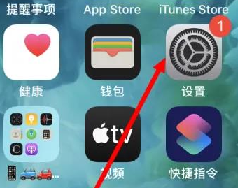 蒲县苹果维修服务iPhone如何把safari浏览器换成chrome浏览器 