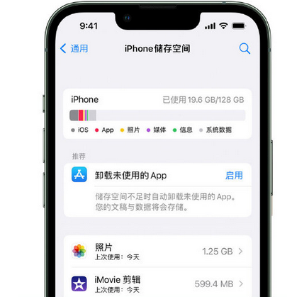 蒲县苹果15维修站分享iPhone15电池容量有多少 