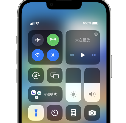 蒲县苹果14预约维修分享iPhone14快速关闭手电筒技巧 