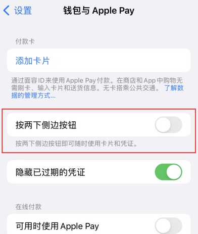 蒲县苹果换屏维修分享iPhone锁屏声音忽大忽小应如何解决