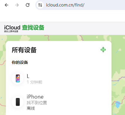 蒲县苹果维修服务分享苹果手机丢失如何查找手机 