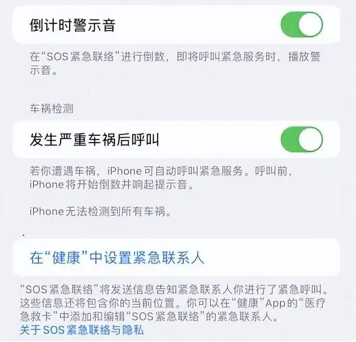 蒲县苹果手机维修分享iOS 16.2测试版有哪些升级 