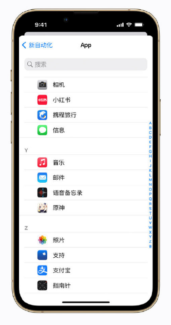 蒲县苹果手机维修分享iPhone 小技巧 