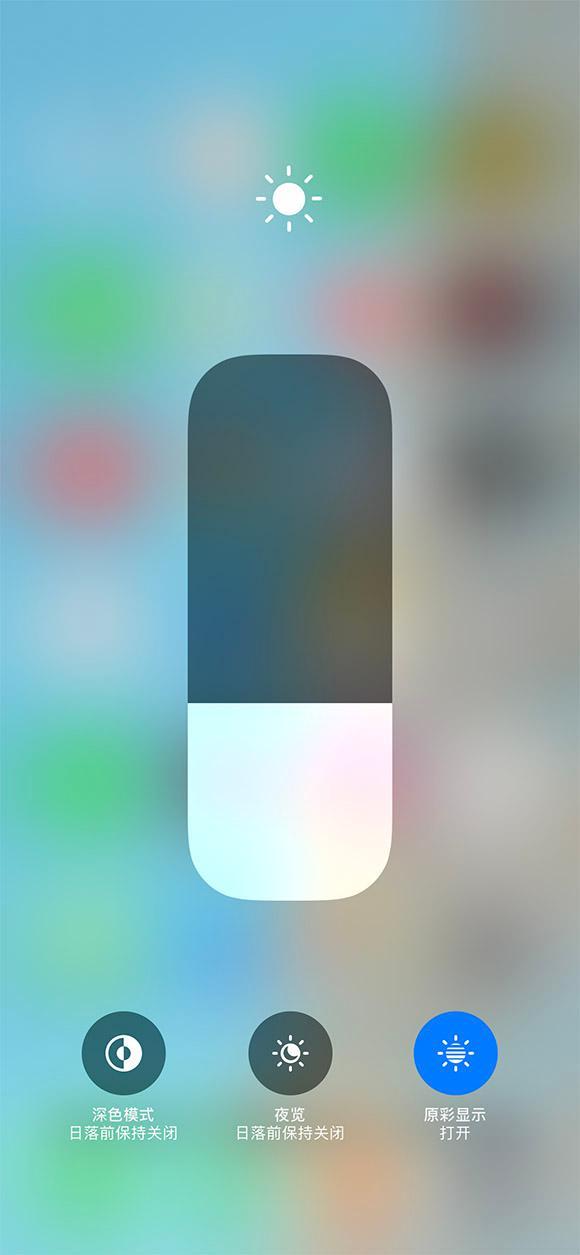 蒲县苹果13维修分享iPhone 13如何一步切换深色模式 