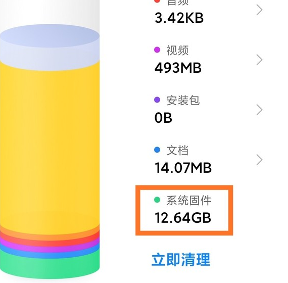 蒲县苹果手机维修分享要不要时间给iPhone手机进行系统更新 