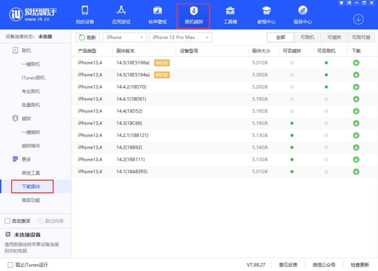蒲县苹果手机维修分享如何查询 iPhone 的产品类型和设备型号 