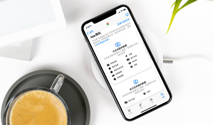 蒲县苹果手机维修分享iOS 14.5 新功能 