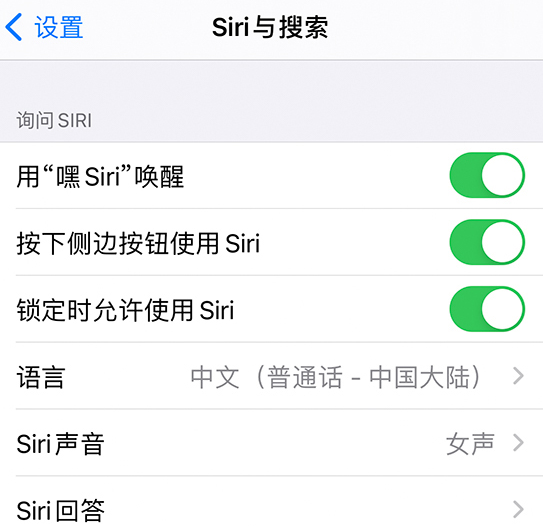 蒲县苹果手机维修分享使用 iPhone 12 时 Siri 不会正常回应怎么办 
