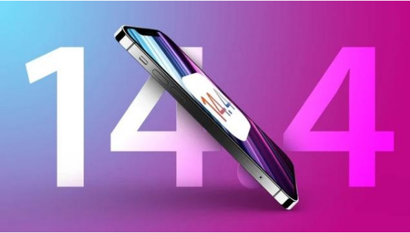 蒲县苹果手机维修分享升级iOS 14.5后还能降级吗 