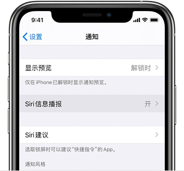 蒲县苹果手机维修分享iOS 14 教程 