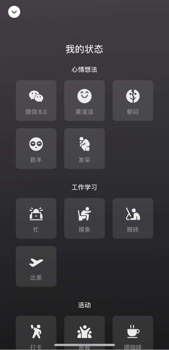 蒲县苹果手机维修分享微信 iOS 版发布 8.0 大版本更新 