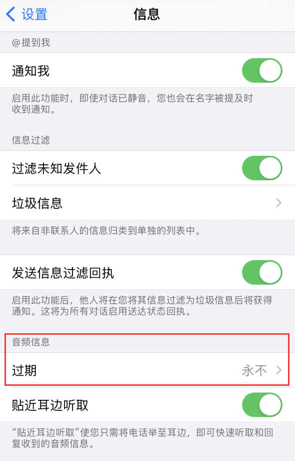 蒲县苹果手机维修分享如何在 iPhone 上让 Siri 帮忙发送音频消息 