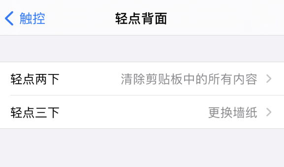 蒲县苹果手机维修分享iPhone 小技巧 