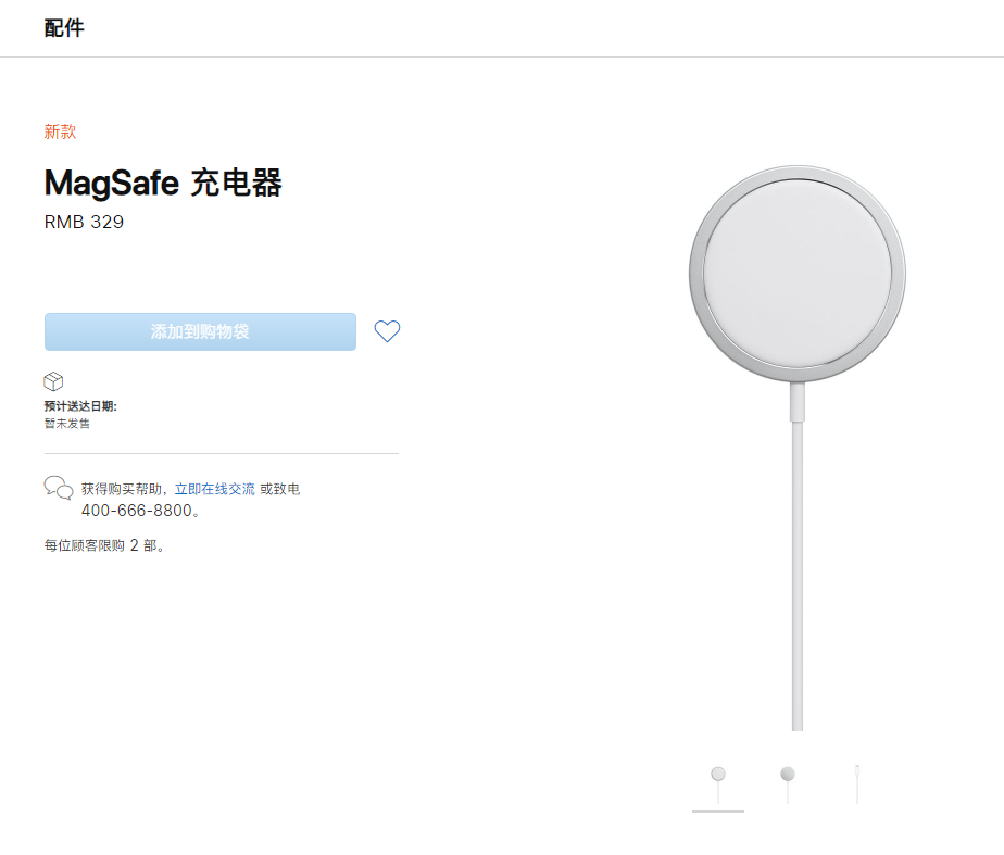 蒲县苹果手机维修分享苹果 iPhone 12 全新主打功能 