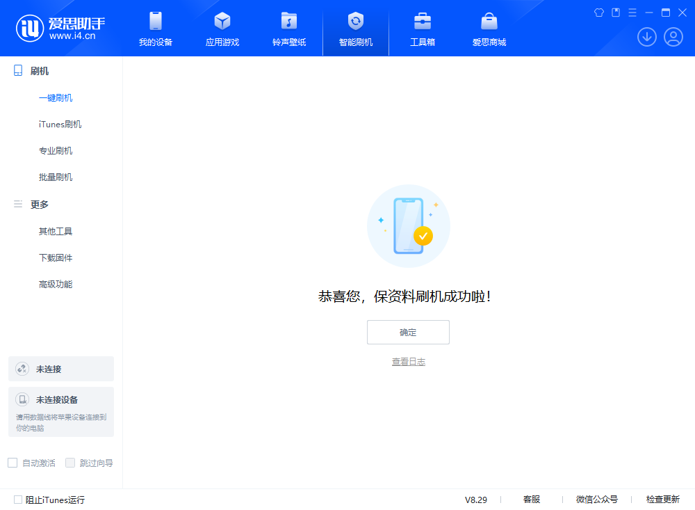 蒲县苹果手机维修分享iOS 18.1正式版评测_iOS 18.1正式版一键刷机教程 