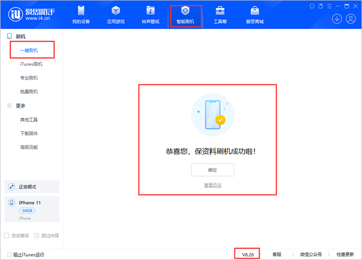 蒲县苹果手机维修分享iOS 18beta3版本（版本号：22A5307f）固件下载 