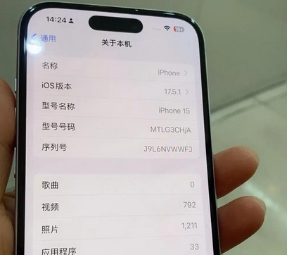蒲县Apple维修店分享苹果手机无法读取文件并显示访问被拒绝 