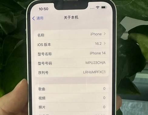 蒲县苹果14维修站分享如何解决苹果14无法开机进入系统的问题