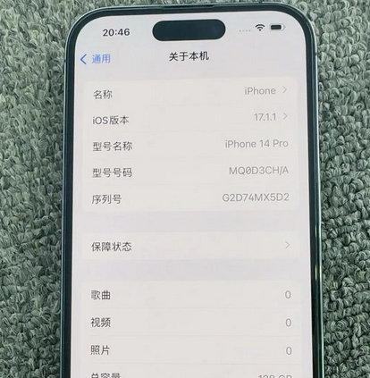 蒲县苹果14pro维修分享苹果14pro摄像头无法正常启动是什么问题 蒲县苹果14pro维修分享苹果14pro摄像头无法正常启动是什么问题